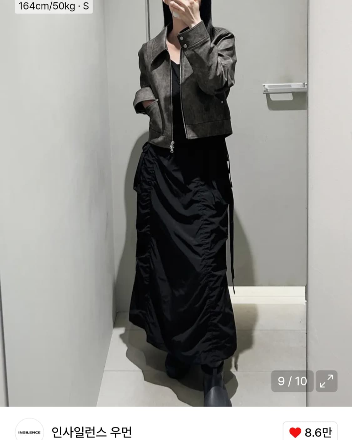 인사일런스 우먼 레더 자켓 상품이미지1