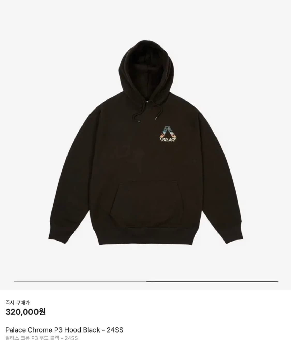 팔라스 후드티 크롬 p3 블랙 24ss (아부지 생일선물 사야해서 팔아유 상품이미지2