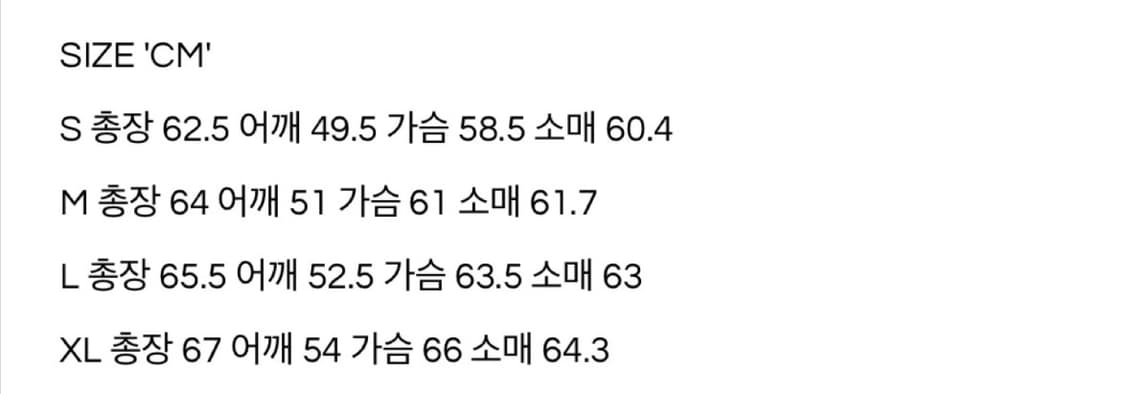 쿠어 고트스킨 포켓 트러커 자켓 판매 상품이미지5