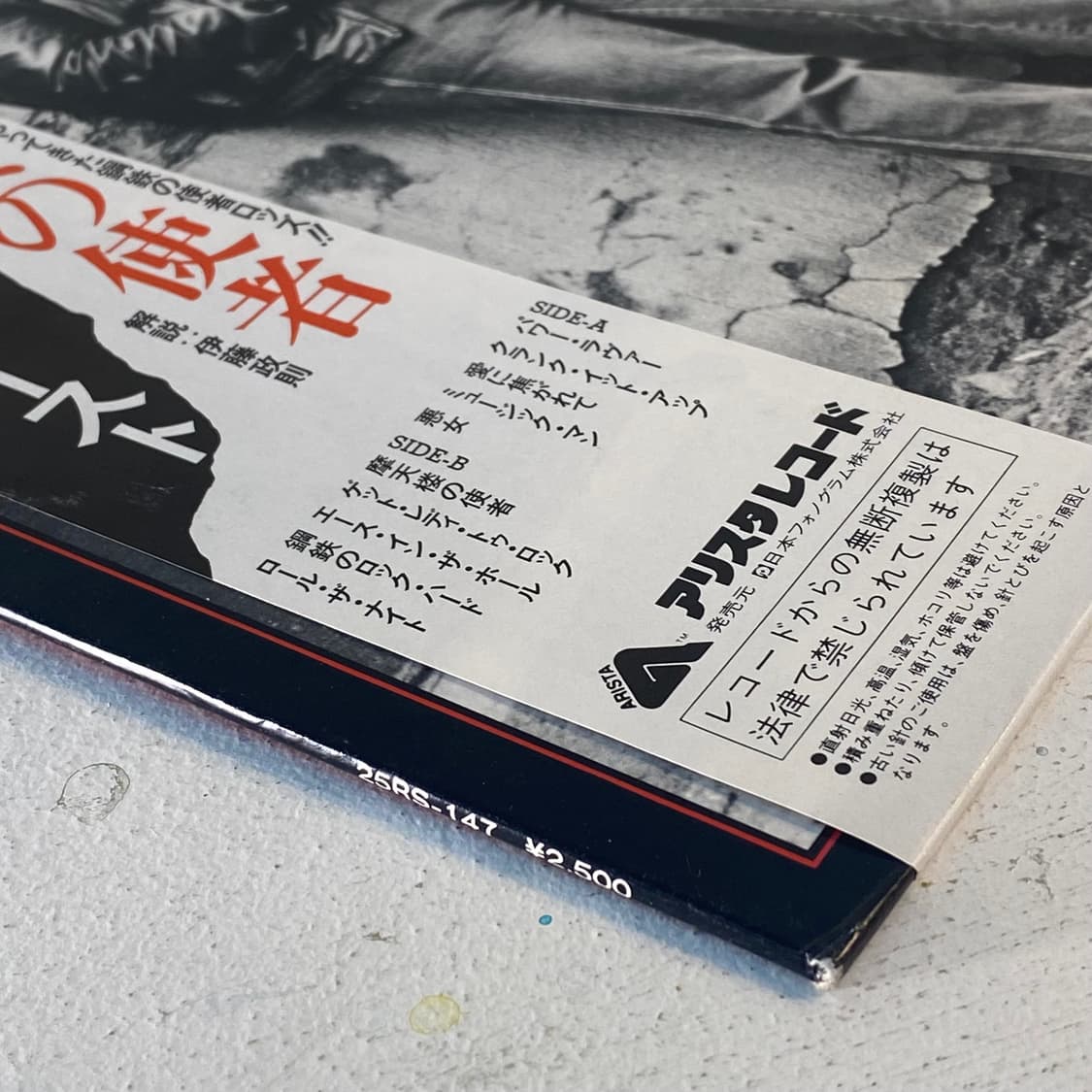 (중고LP-메탈) The Rods -The Rods 상품이미지7