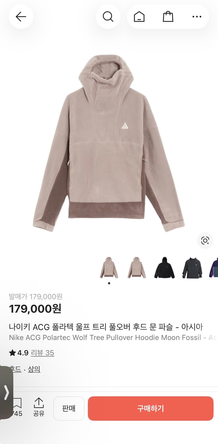 나이키 ACG 폴라텍 Wolf Tree 후드 L 상품이미지7