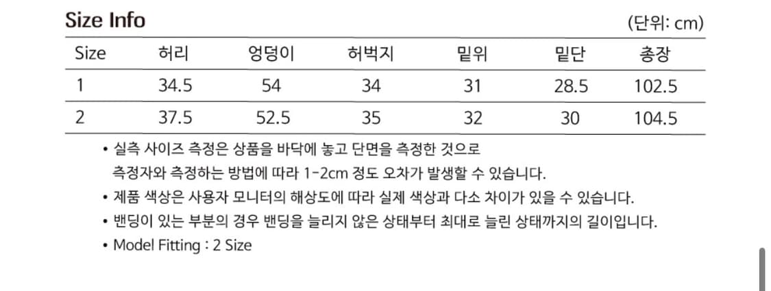 오피쉬 스터드 팬츠 상품이미지4