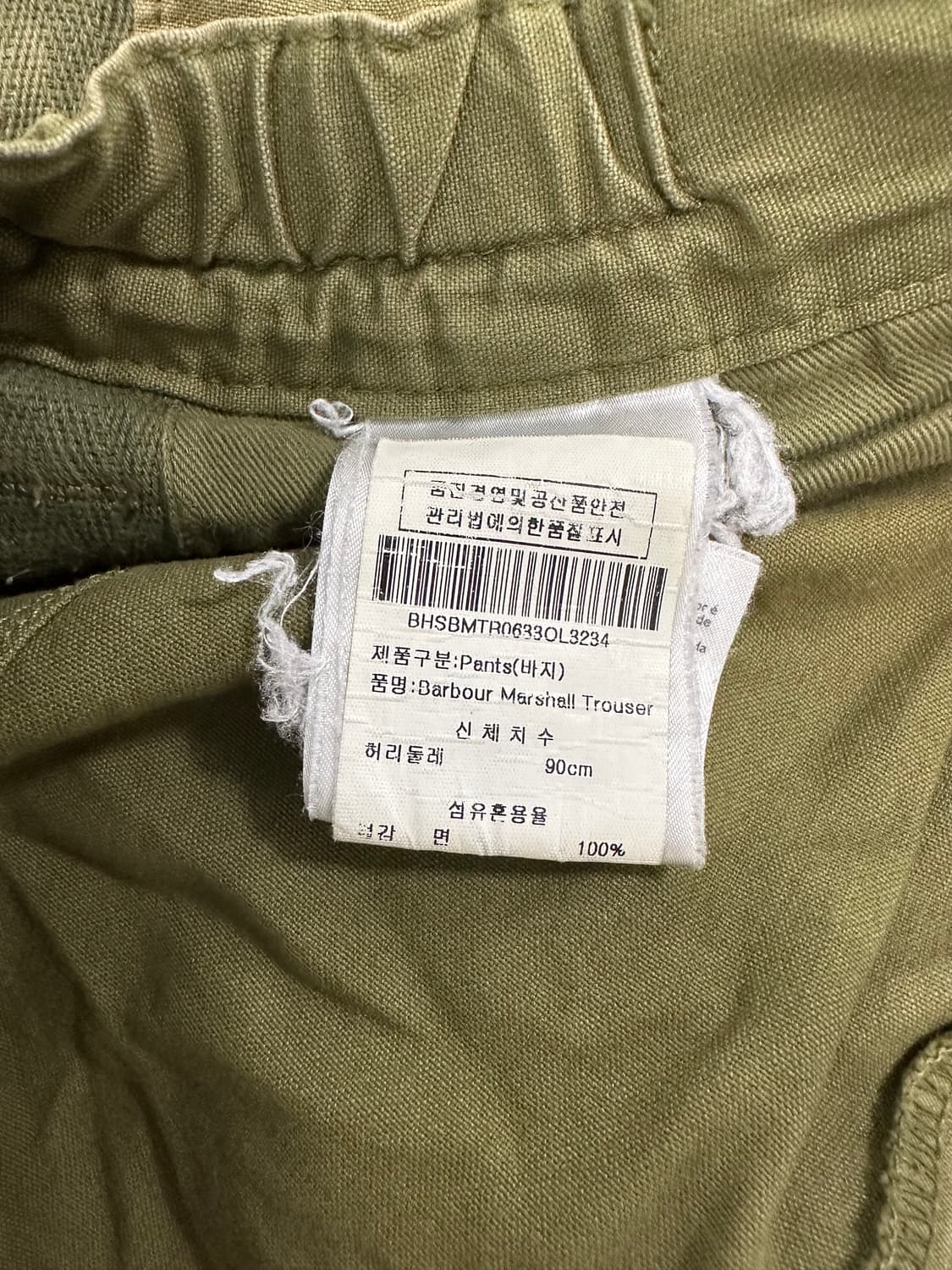 Barbour marshall trouser 상품이미지9