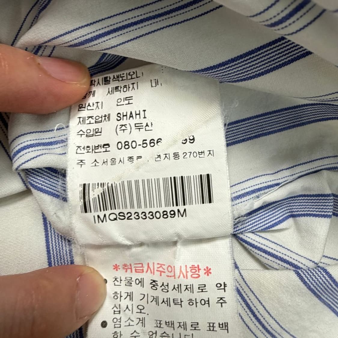랄프로렌 스트라이프 셔츠 화이트&블루  M 상품이미지6