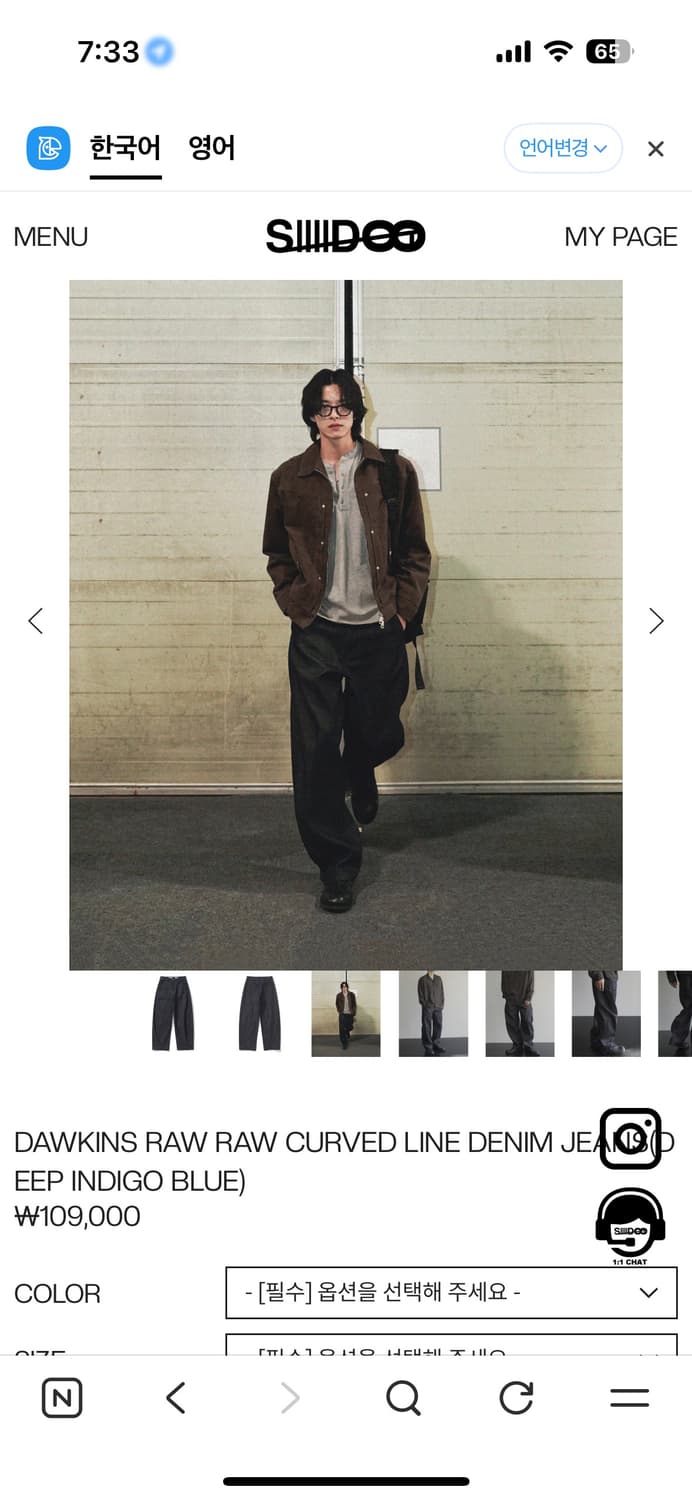 시도 커브드 데님팬츠  상품이미지1