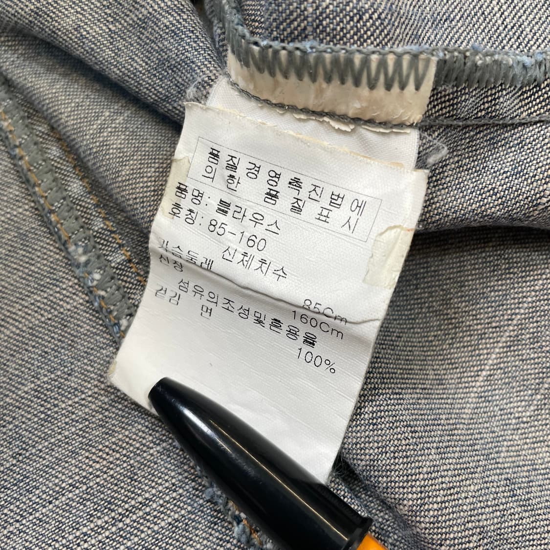 00s MOSCHINO 모스키노 빈티지 데님 블라우스 셔츠 s  상품이미지6