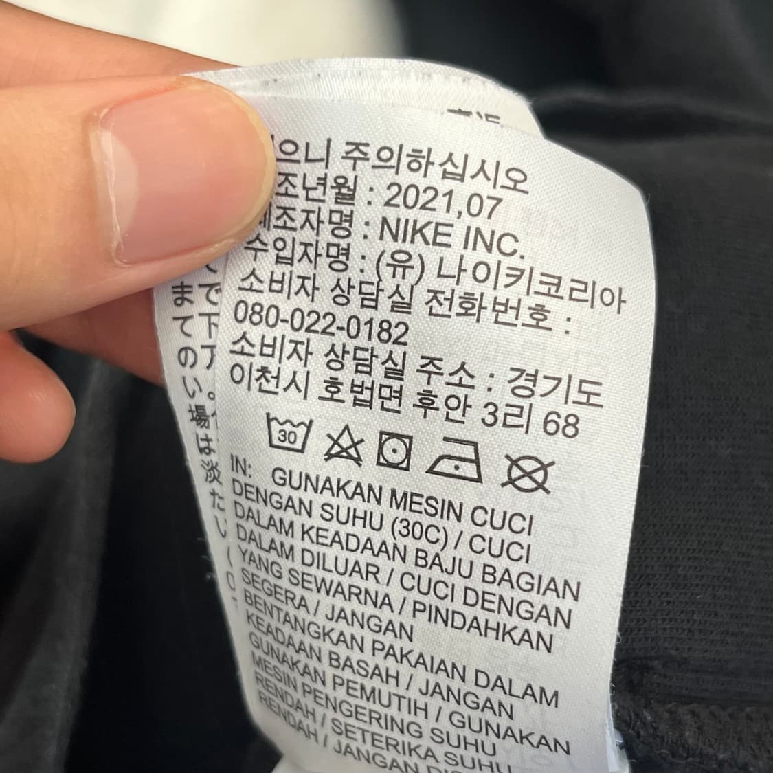 나이키 남성 빅스우시 후드티 (XL) 상품이미지6