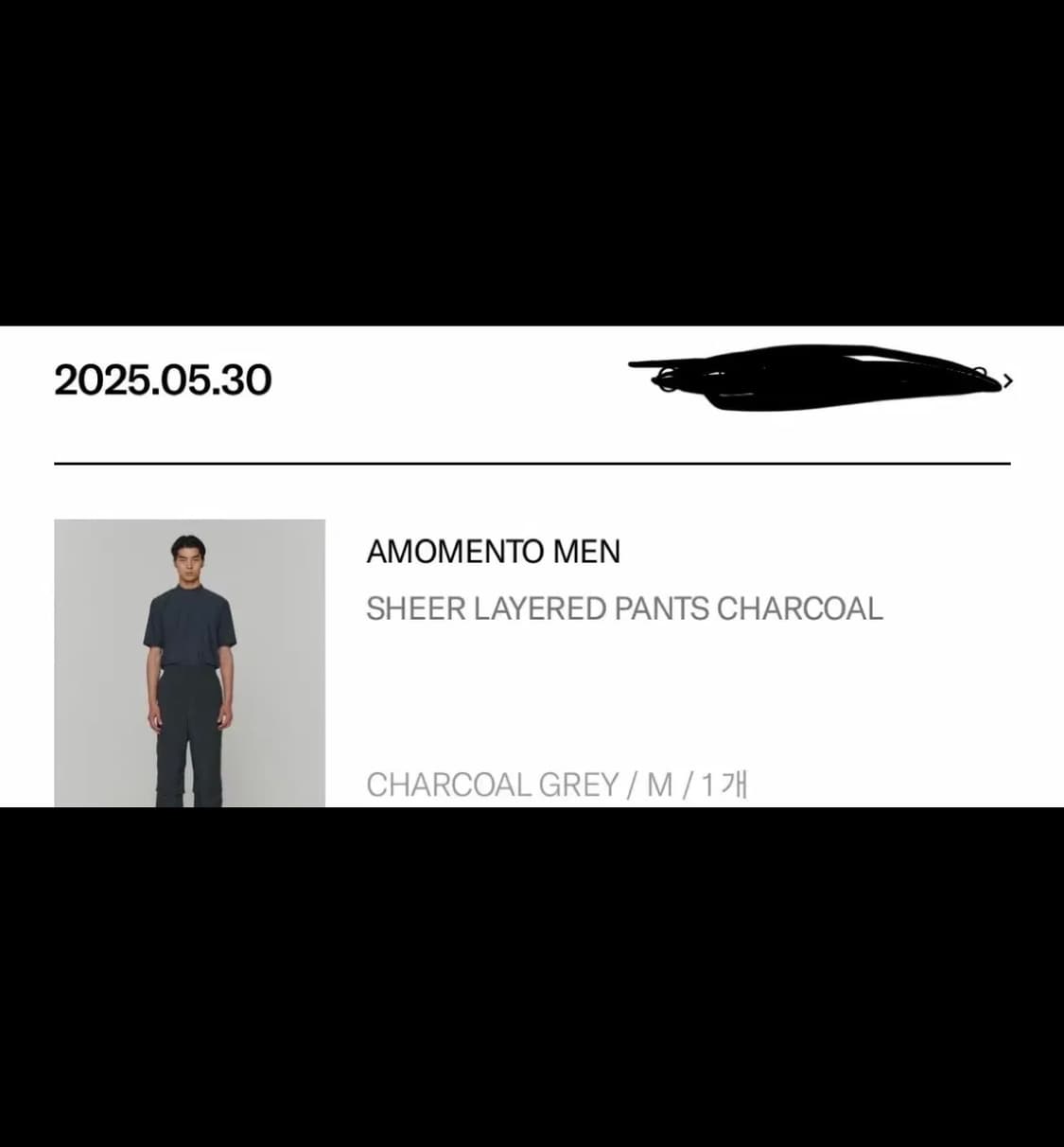 아모멘토 시어 레이어드 팬츠 차콜 m 상품이미지3