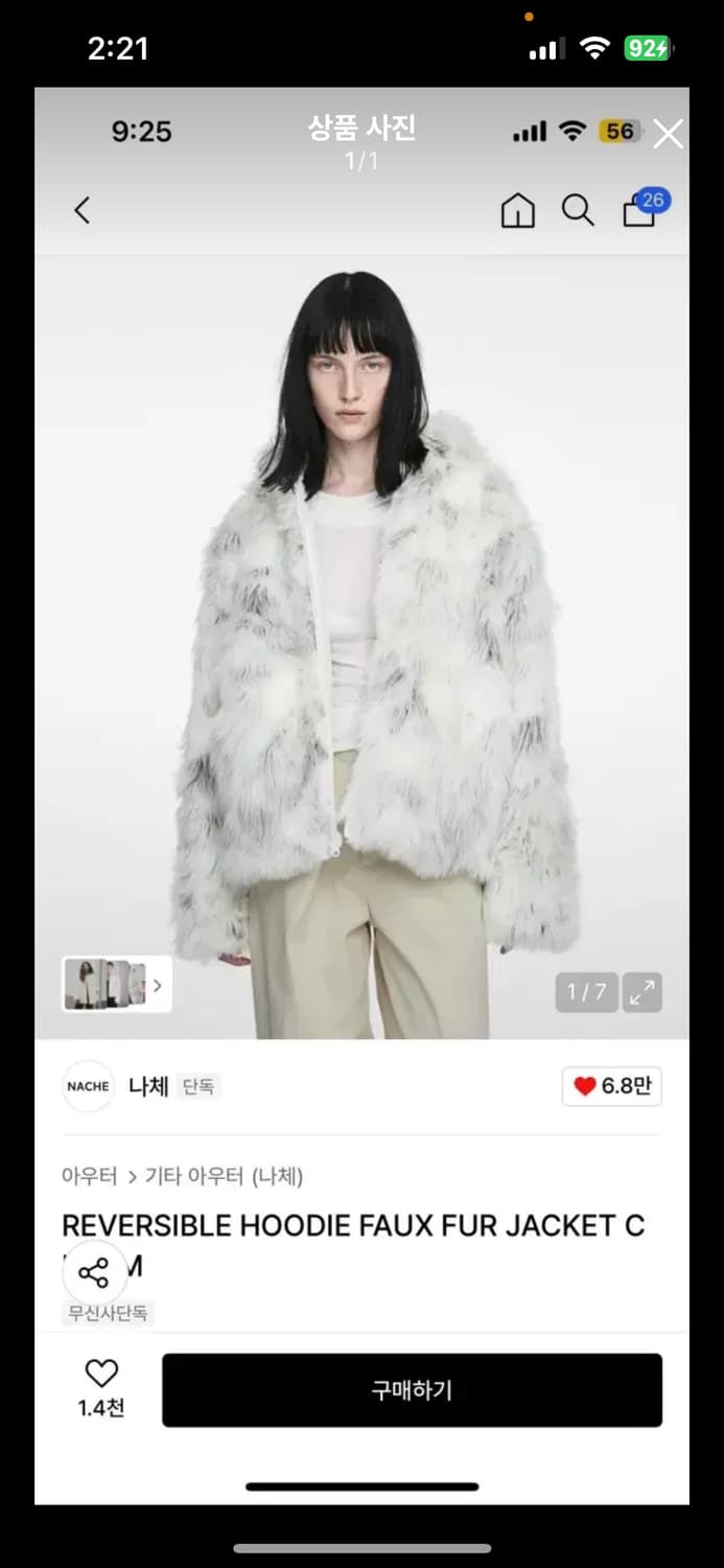 나체 REVERSIBLE HOODIE FAUX FUR JACKET 상품이미지1