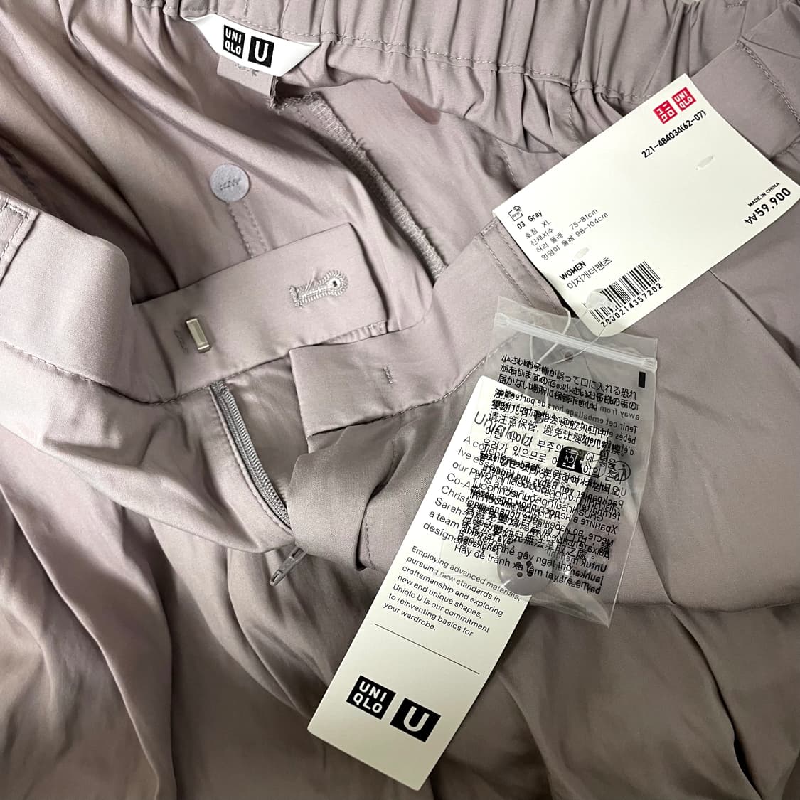 유니클로U/ 이지개더 팬츠 그레이/ XL 상품이미지9