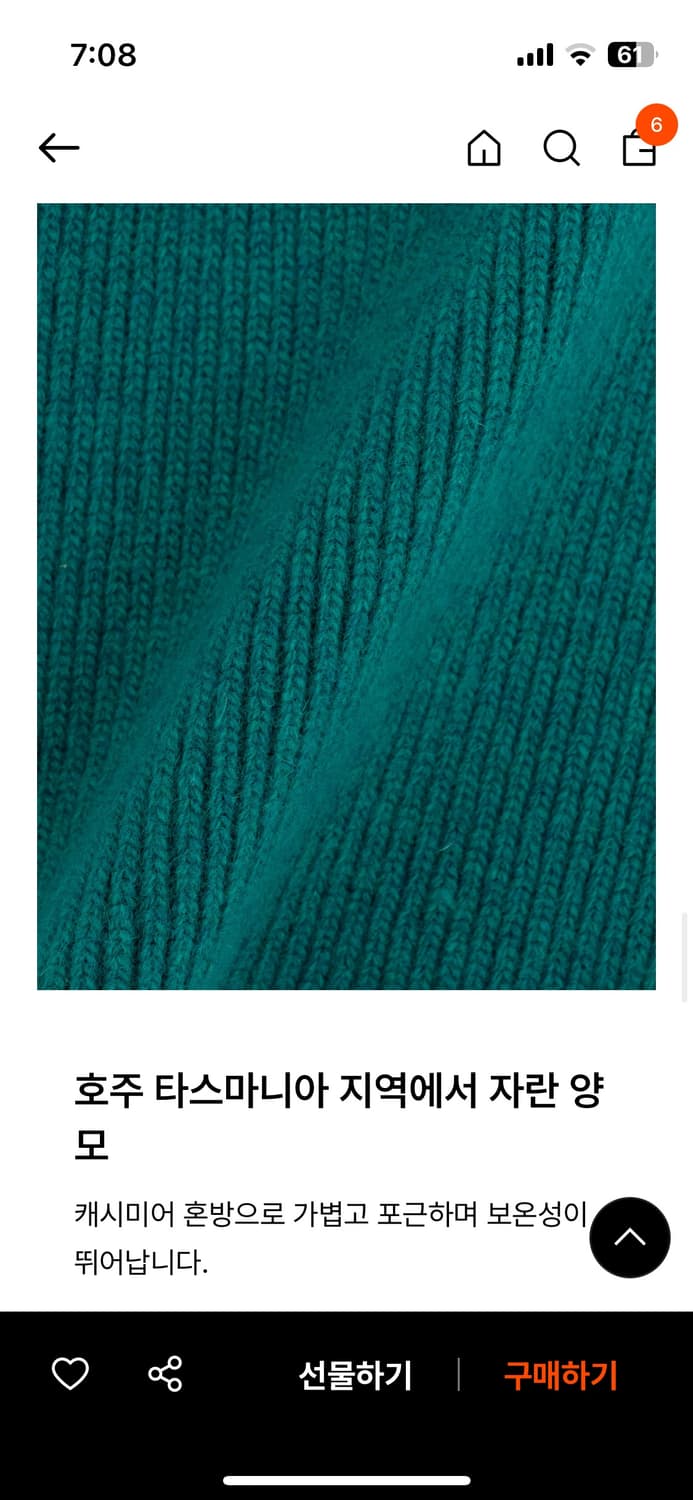 [브라운야드] 캐시미어 비니_ Teal Green 컬러 상품이미지6