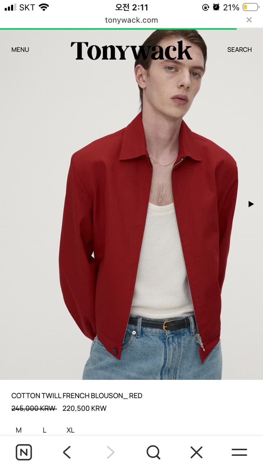 토니웩 코튼 트윌 프렌치 블루종 레드 상품이미지1
