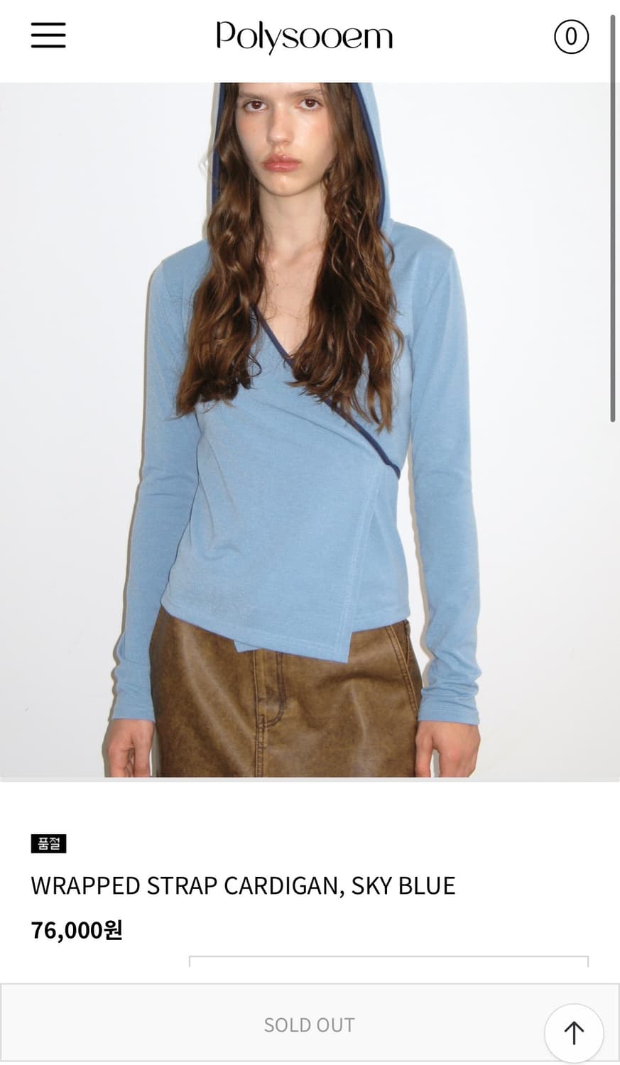 폴리수엠 스트랩 가디건 스카이블루(새상품) 상품이미지1