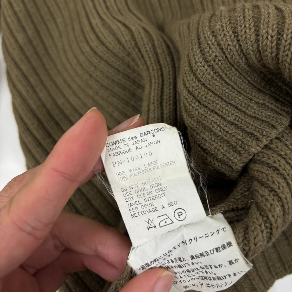 94aw 꼼데가르송 옴므 플러스 골지 니트 상품이미지5