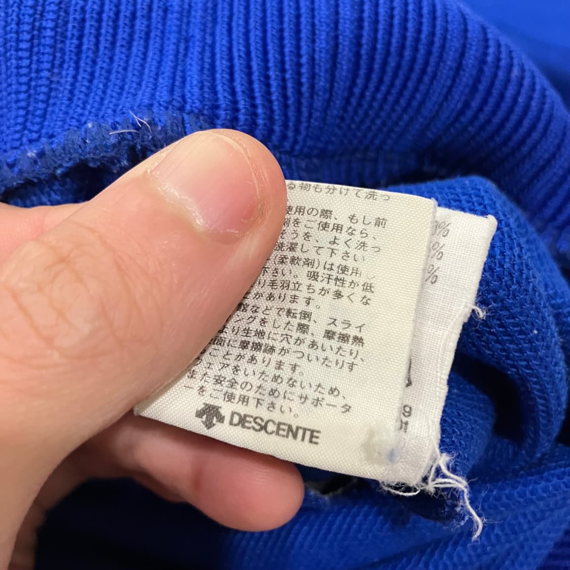 488 아디다스 데상트 빈티지 져지 상품이미지7