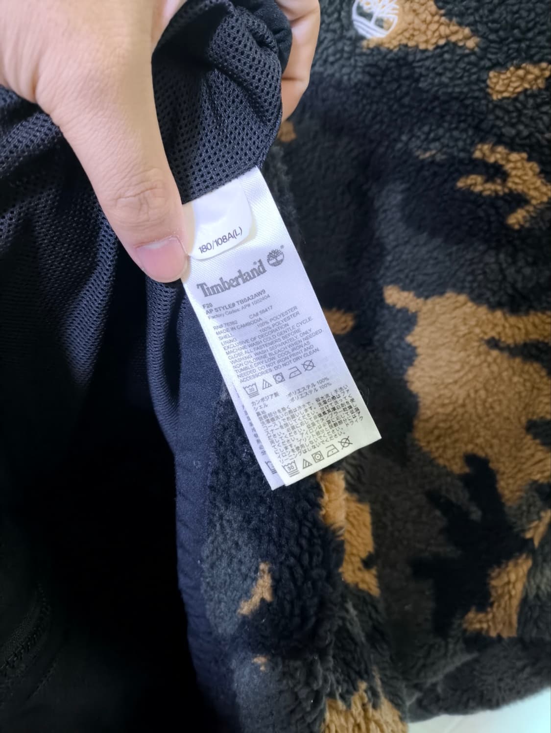 오버핏 2XL 팀버랜드 카모플라쥬 플리스 집업 상품이미지7