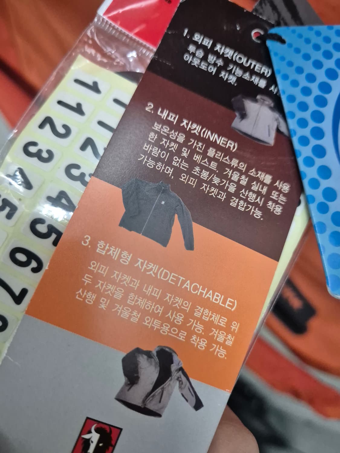 블랙야크 등산 자켓 (100) 상품이미지7