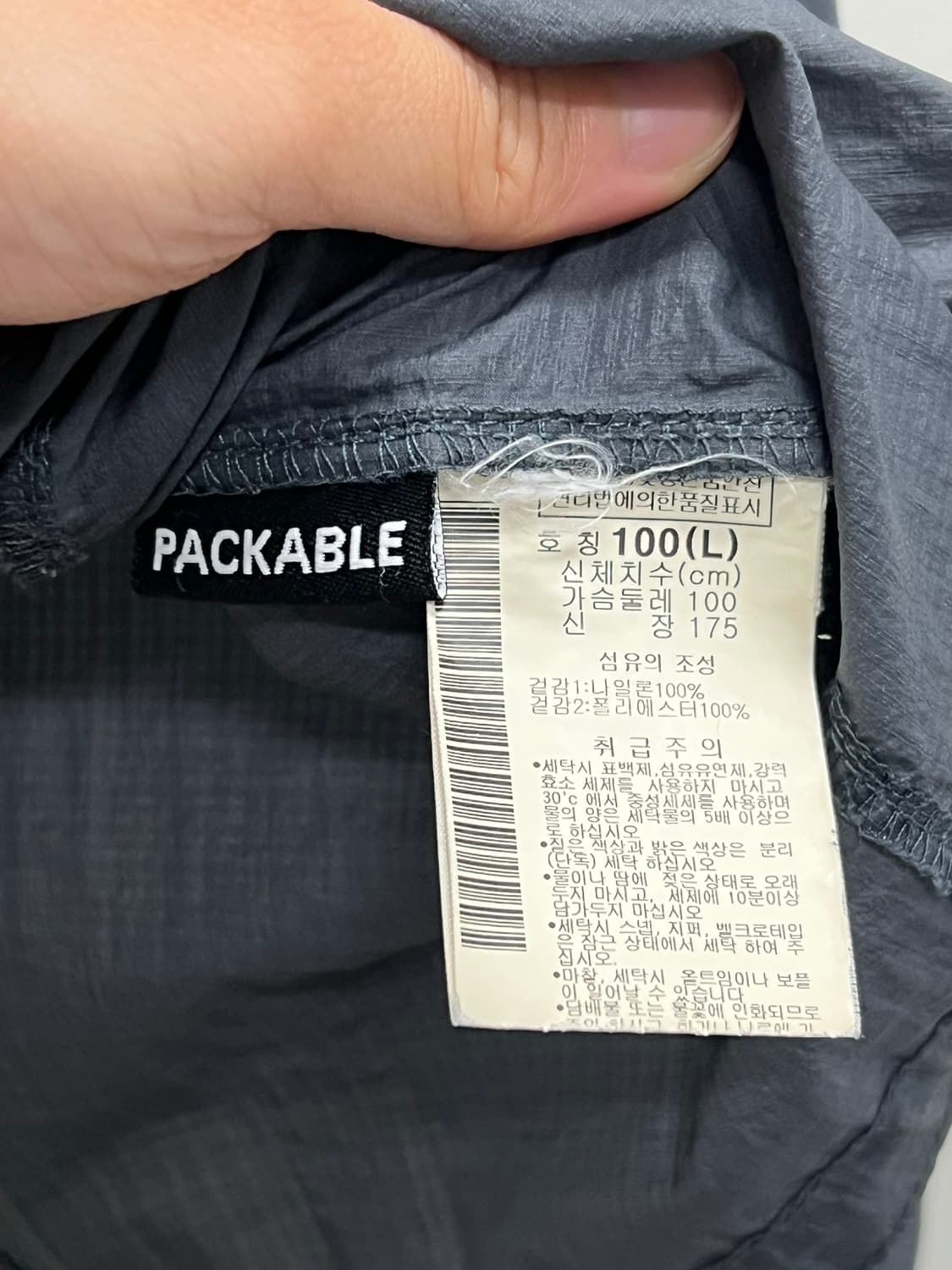 콜롬비아 우븐 자켓 그레이 상품이미지4