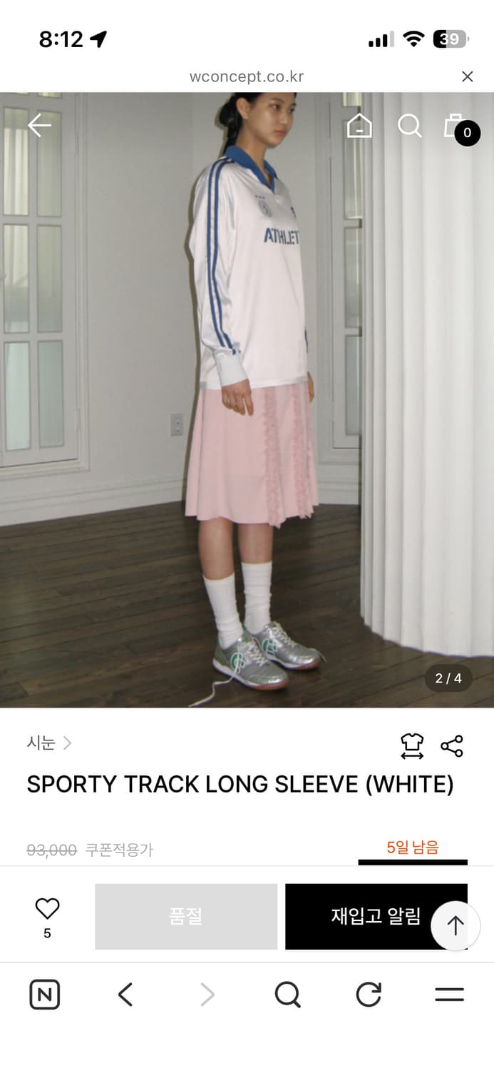 시눈 SPORTY TRACK LONG SLEEVE 상품이미지4