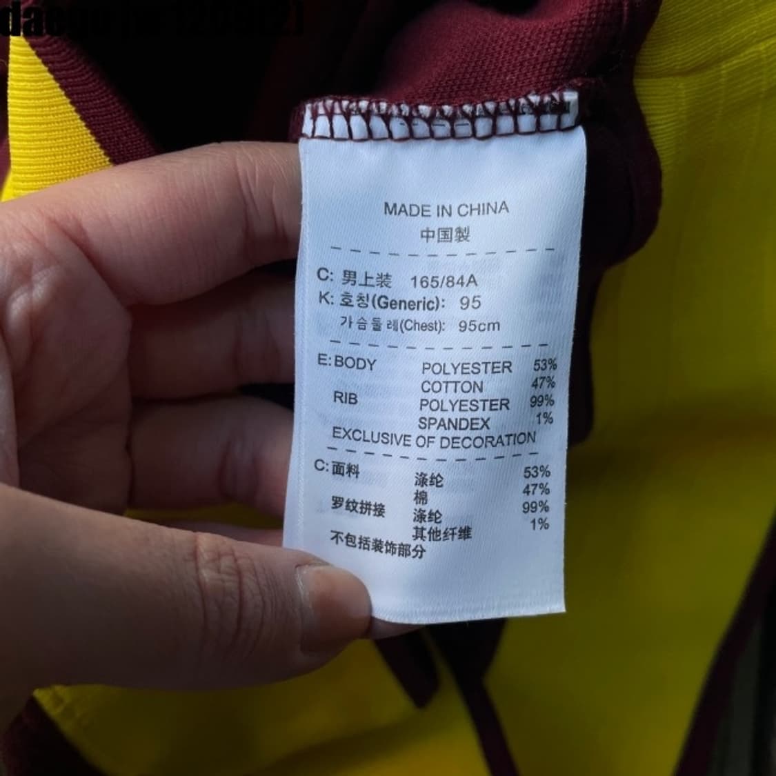 나이키 아스날 져지 상품이미지5