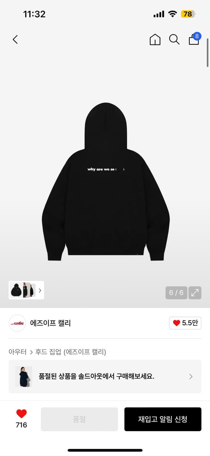 에즈이프캘리 GURLS OVERSIZED HOOD ZIPUP 후드집업 상품이미지3