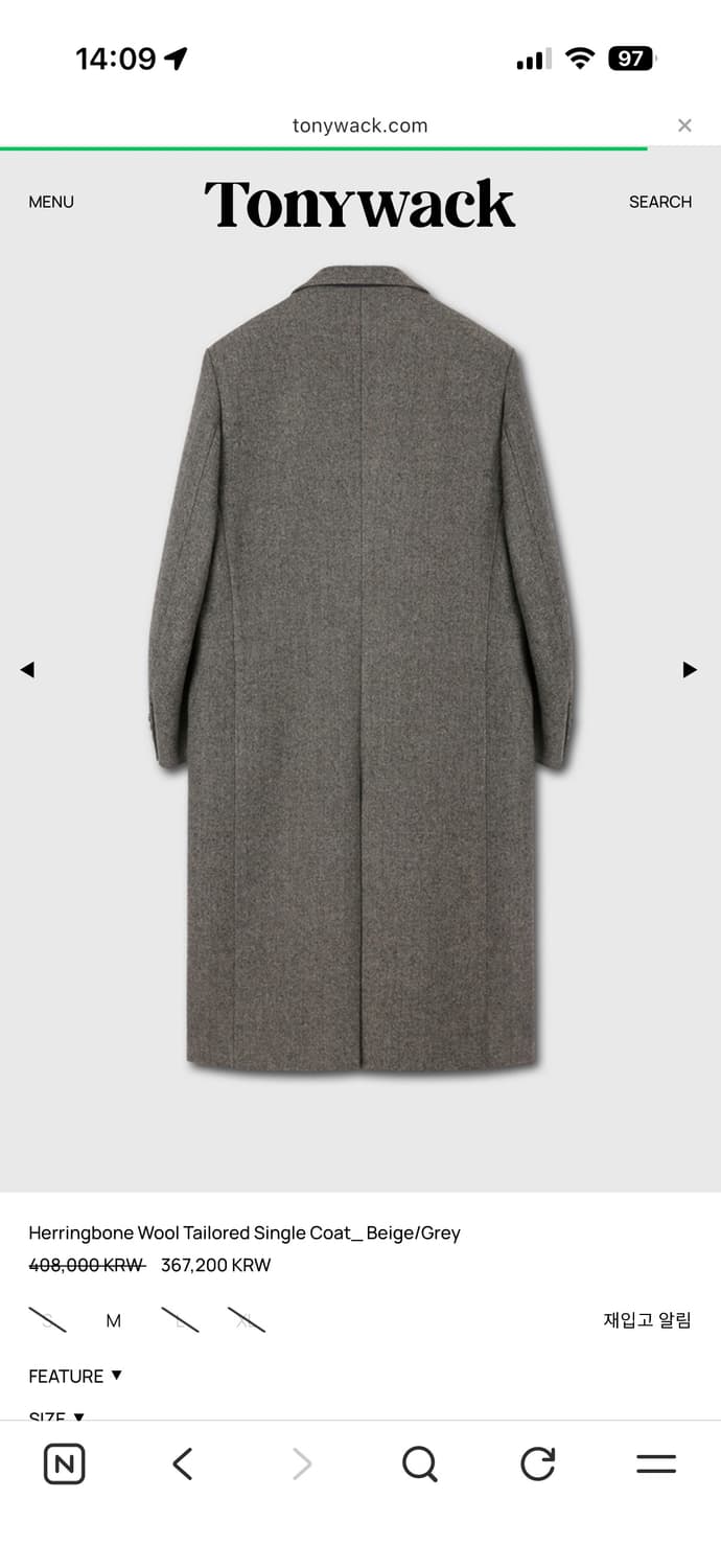 24FW 토니웩 헤링본 코트 L사이즈 판매합니다 상품이미지8