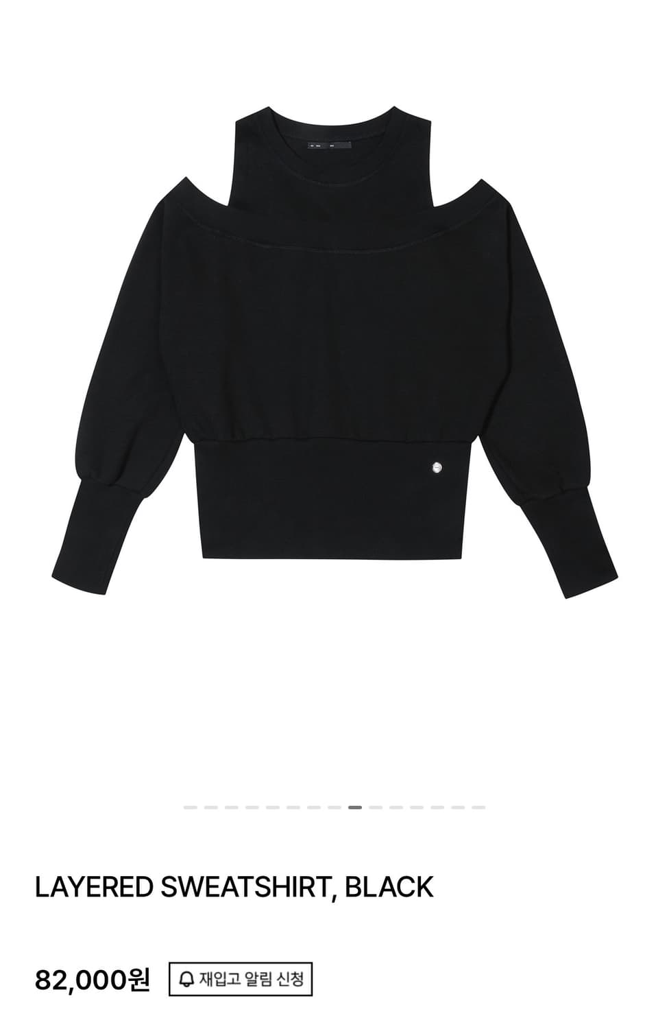 보헤미안서울 레이어드 스웻셔츠 layered sweat shirt 상품이미지4