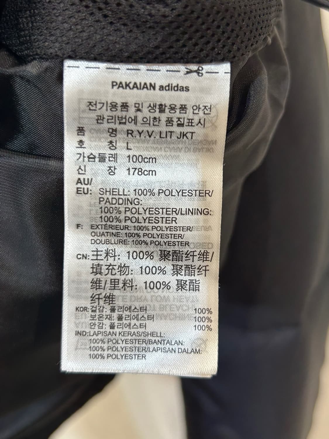 아디다스 후드 탈부착 패딩 상품이미지6