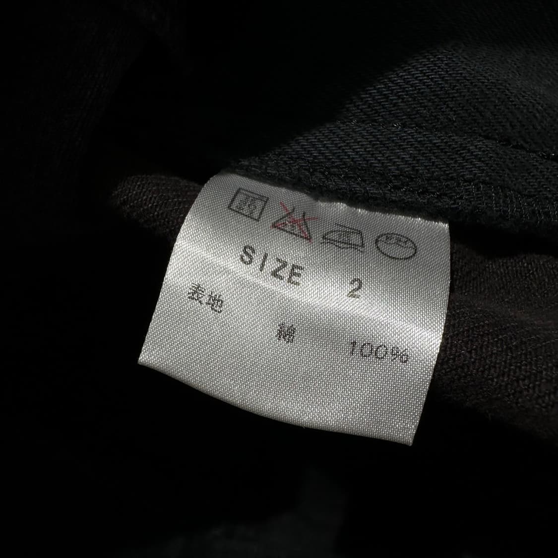 토킹 어바웃 더 앱스트랙션 패치워크 데님 팬츠 상품이미지8