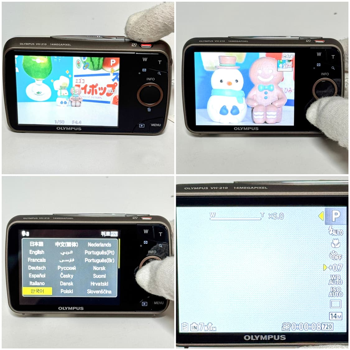 올림푸스 VH-210 화이트 아이보리 빈티지디카 상품이미지7