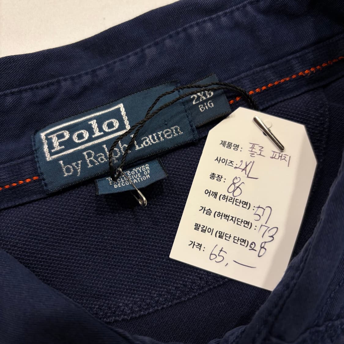 [2XB] 폴로 랄프로렌 패치 빅사이즈 네이비 반팔 폴로티셔츠 B647 상품이미지5