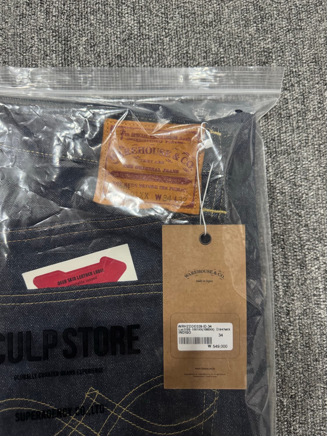 새상품) 웨어하우스 DSB 1001xx 데드스탁 블루 원워시 데님 34 상품이미지3