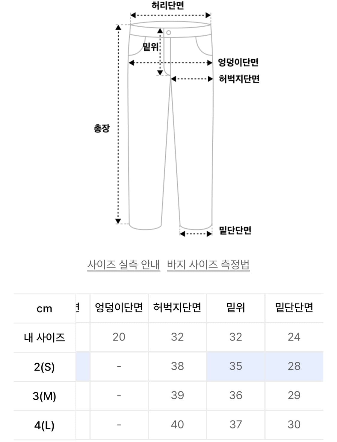 디키즈 x 해칭룸 벨티드 스노우 데님팬츠 청바지 washed blue 상품이미지6
