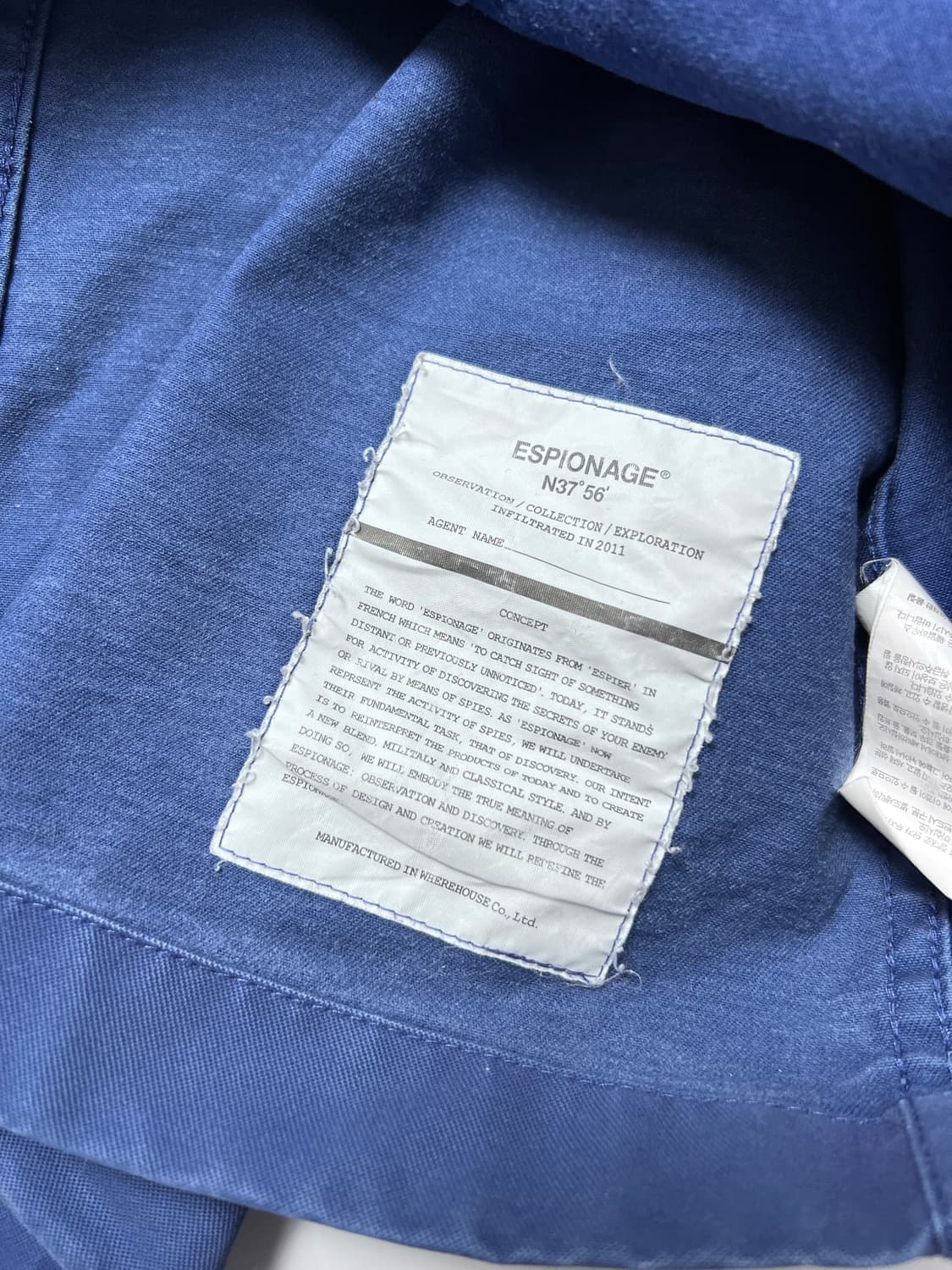 에스피오나지 프렌치 워크 자켓 XL  상품이미지4