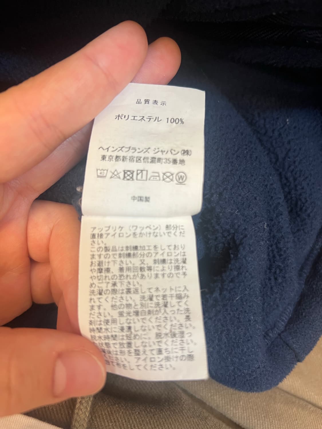 베이프 챔피온 콜라보 후리스 판매합니당 상품이미지6