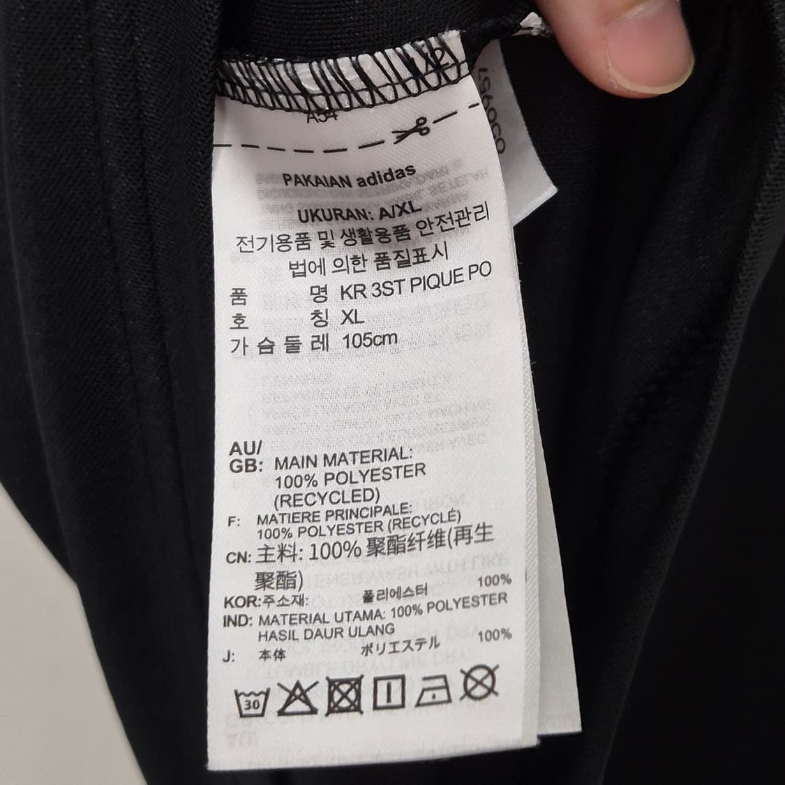 아디다스 에센셜 폴로 셔츠 XL 상품이미지5
