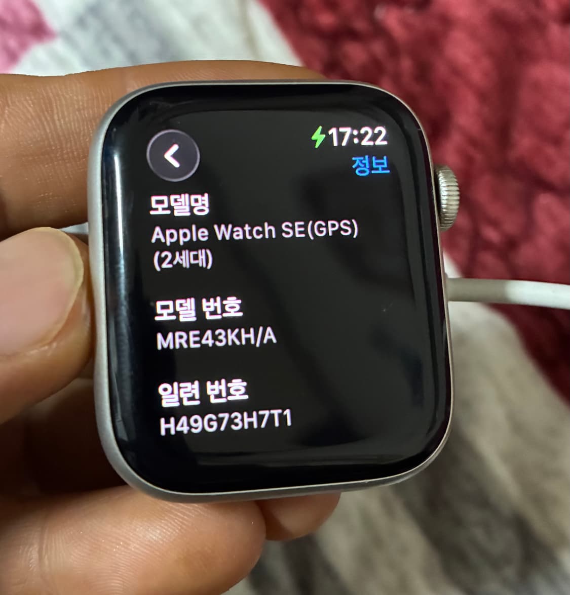 ⌚️[SSS급] 애플워치 SE2 실버 44mm (GPS, 배터리99%) 상품이미지2