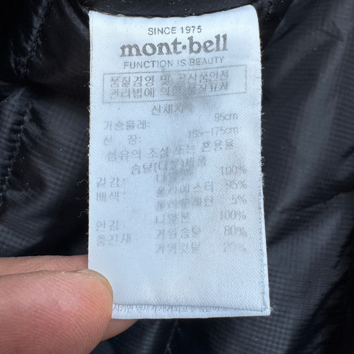 몽벨 고프코어 경량패딩 자켓 상품이미지9