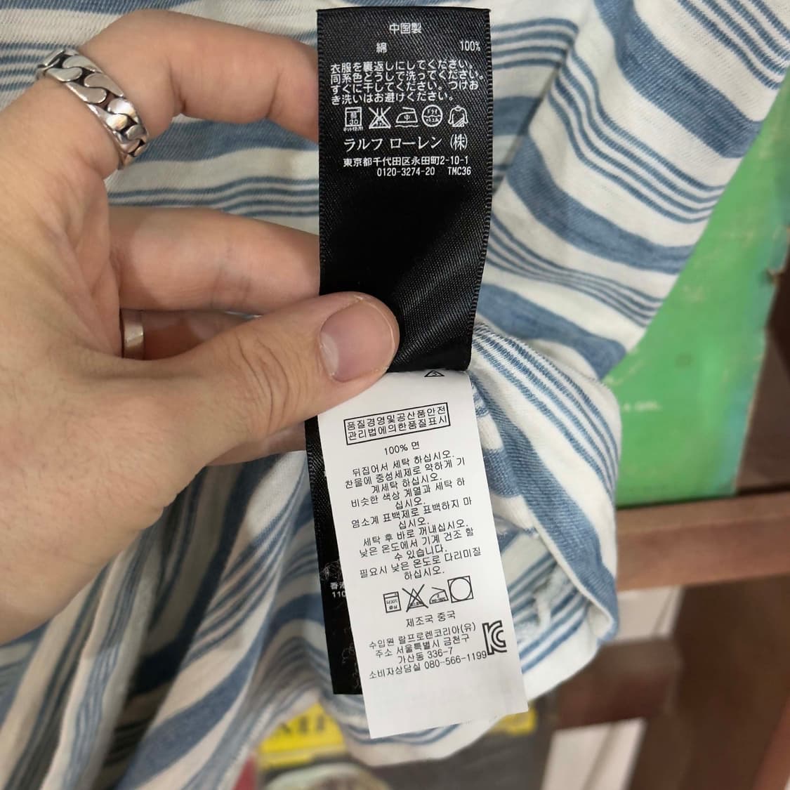 RRL 더블알엘 스트라이프 반팔 티셔츠 상품이미지5