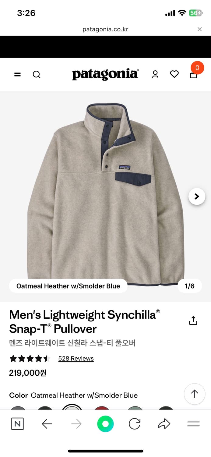 파타고니아 신칠라 s 상품이미지1