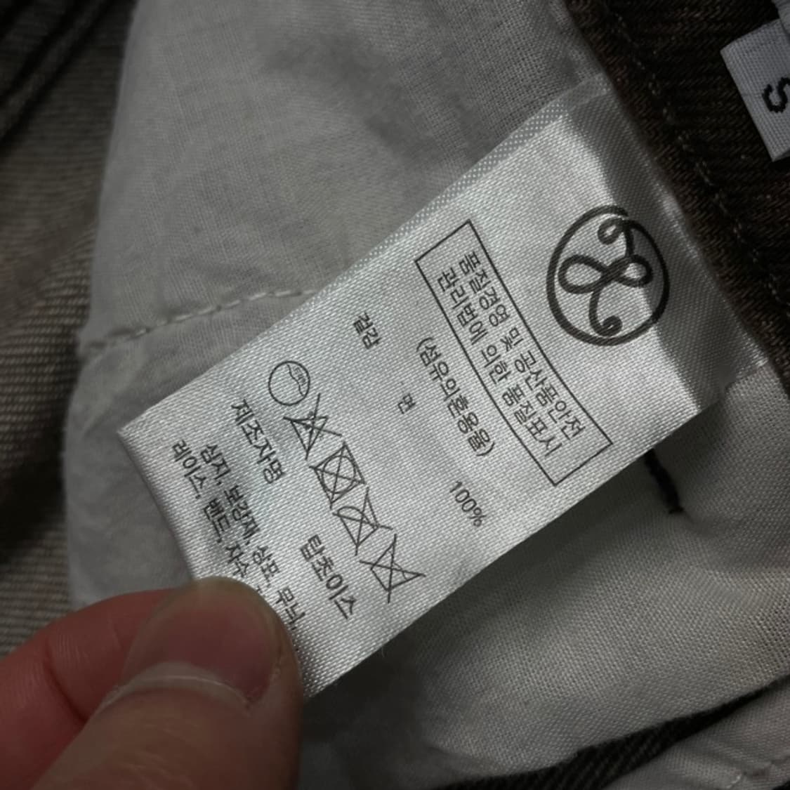 엑스톤즈 카고 데님팬츠 상품이미지4