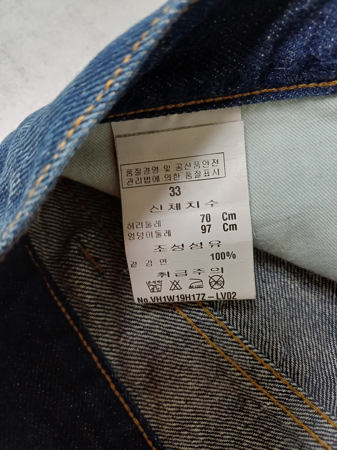이태리 빈티지55 데님 일자청바지 (33) 상품이미지5
