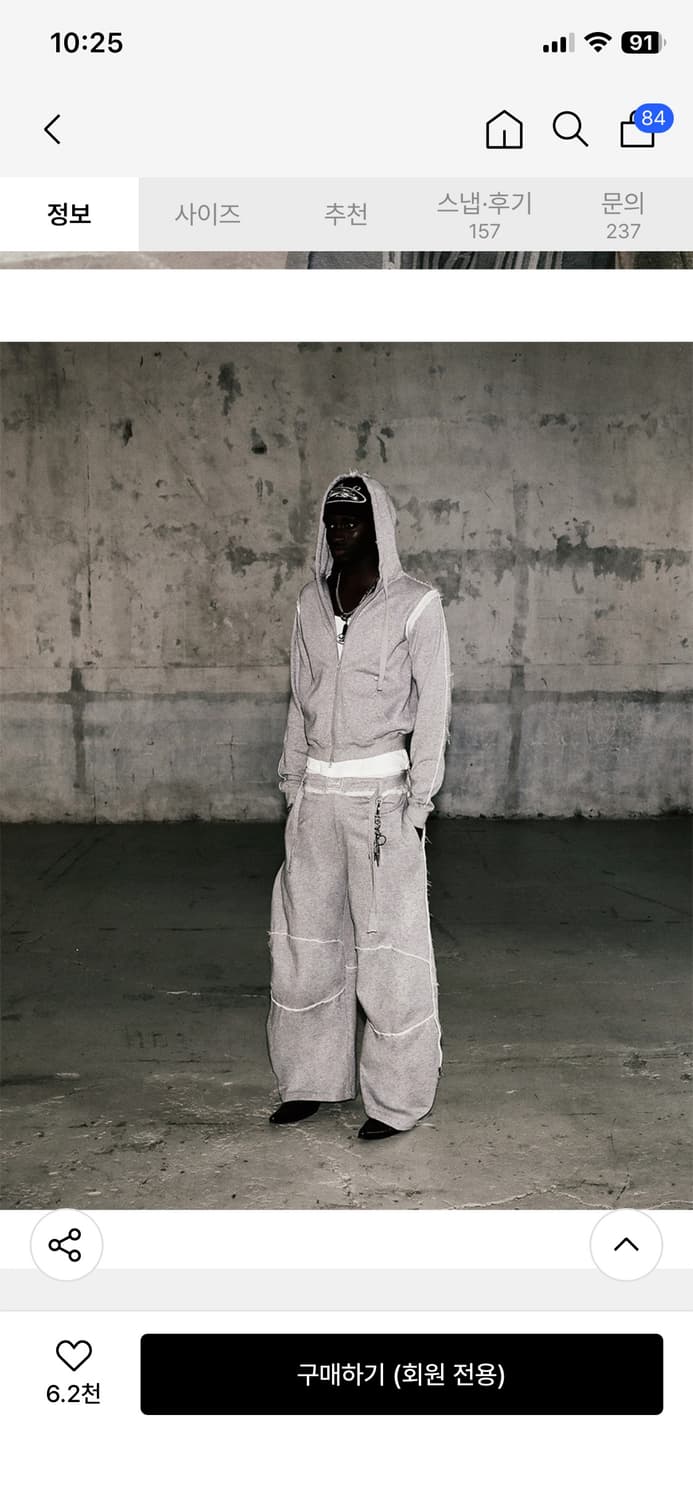 배드블러드 로 엣지 컨벡스 조거 그레이 M 상품이미지9