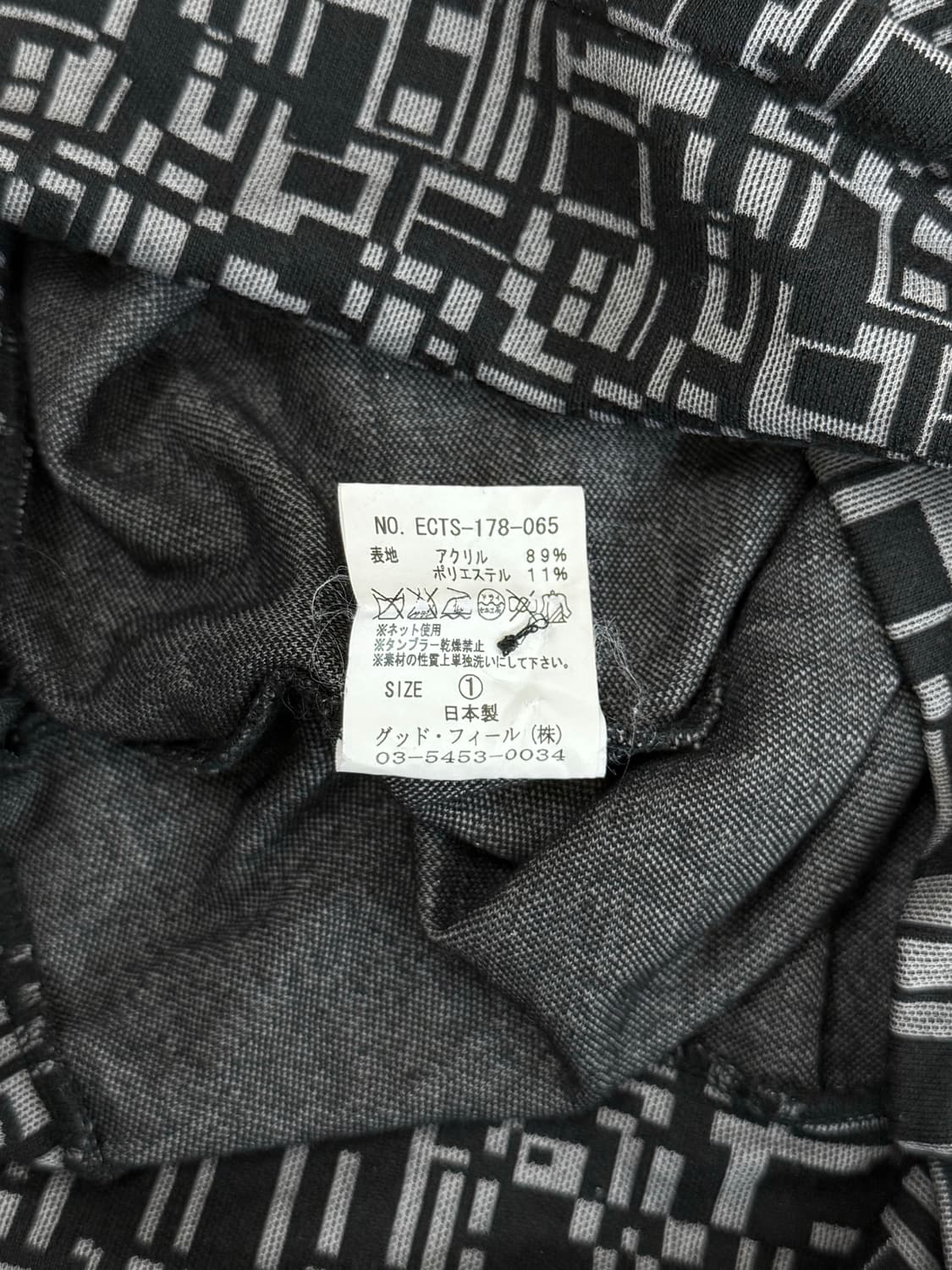 Edge on all 트임 터틀넥 탑 상품이미지7