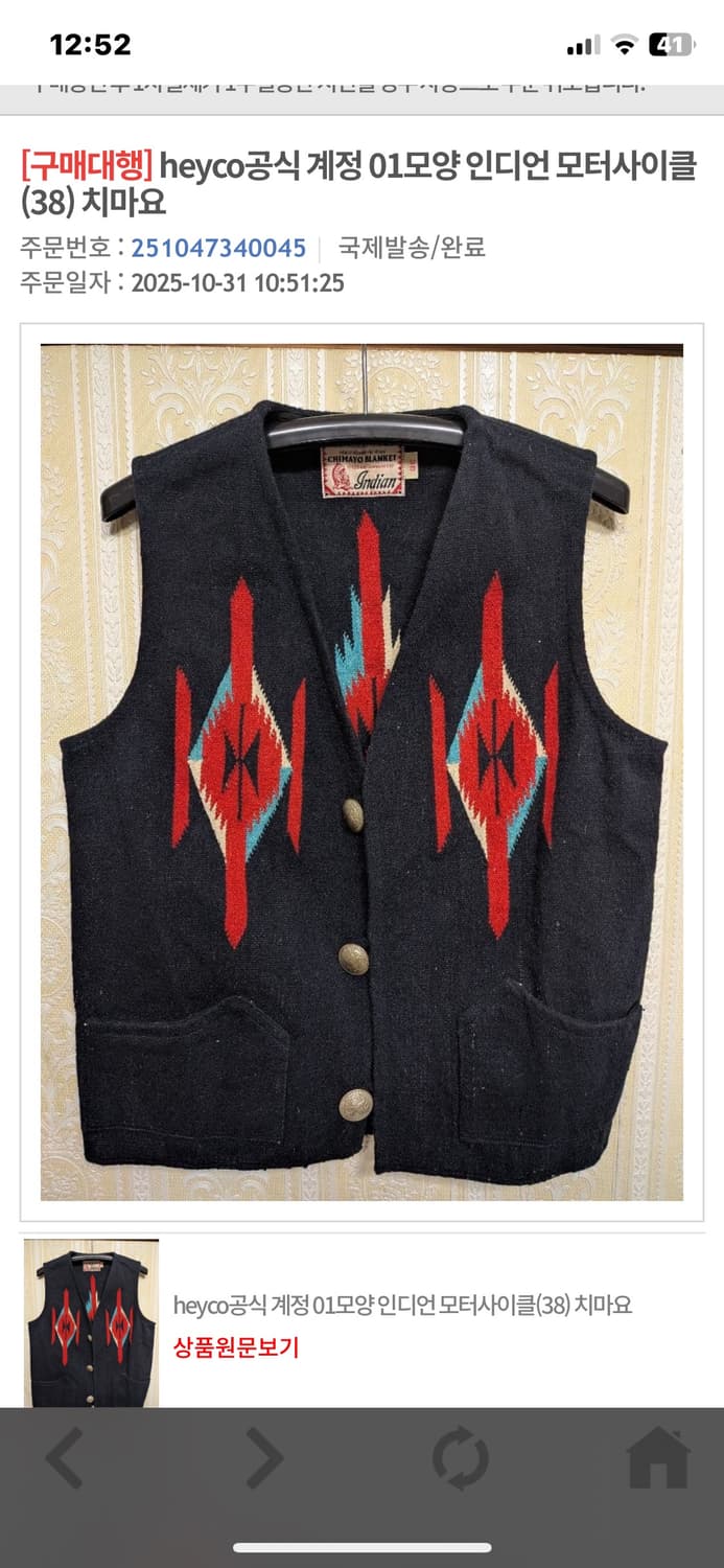 indianmotocycle 치마요조끼 베스트38오르테가 상품이미지1