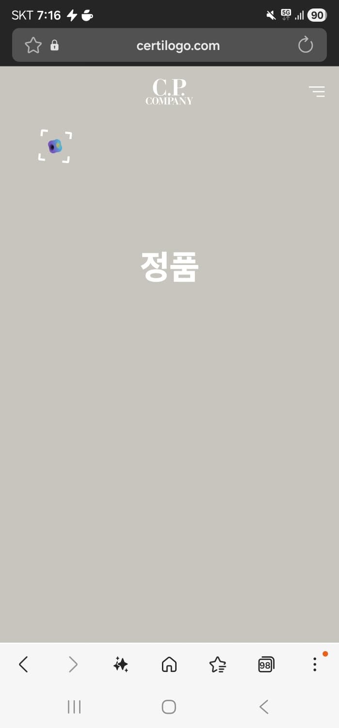 cp컴퍼니맨투맨 상품이미지10