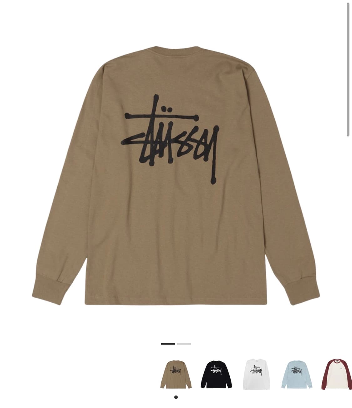 스투시 베이직 롱슬리브 아미 L 상품이미지1