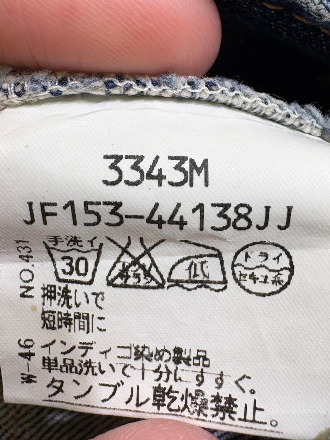 UNTITLED (Made in Japan) 블레이저 상품이미지8