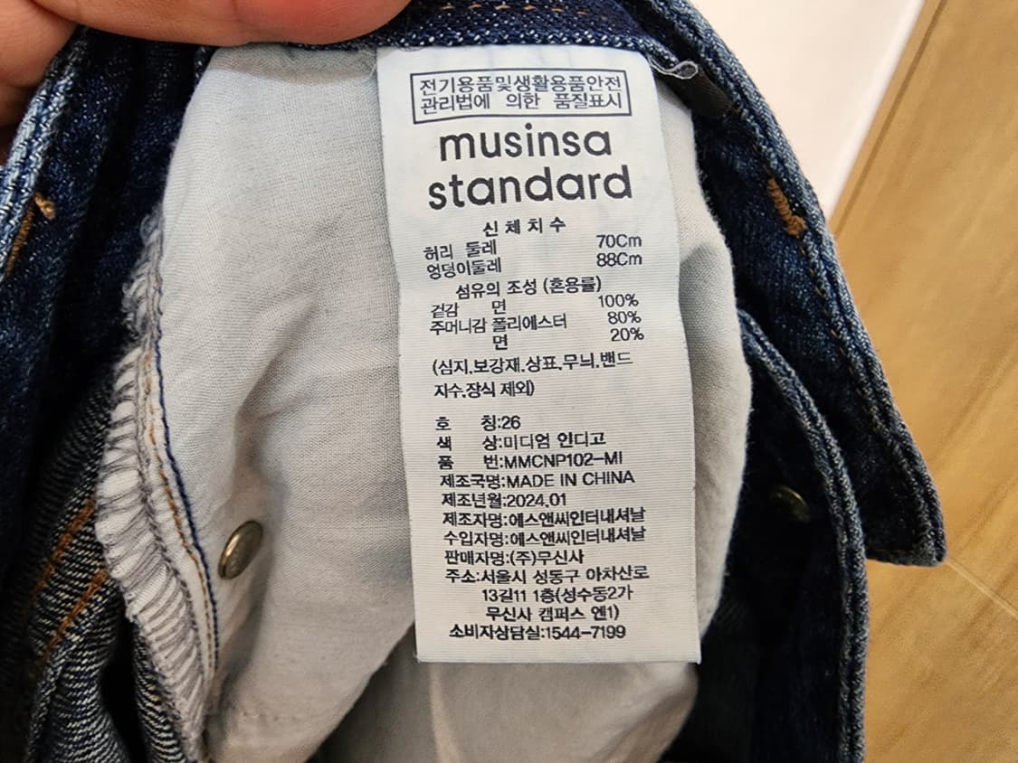 (26)무신사 린넨 라이크 와이드 데님 팬츠 미디엄인디고 상품이미지5