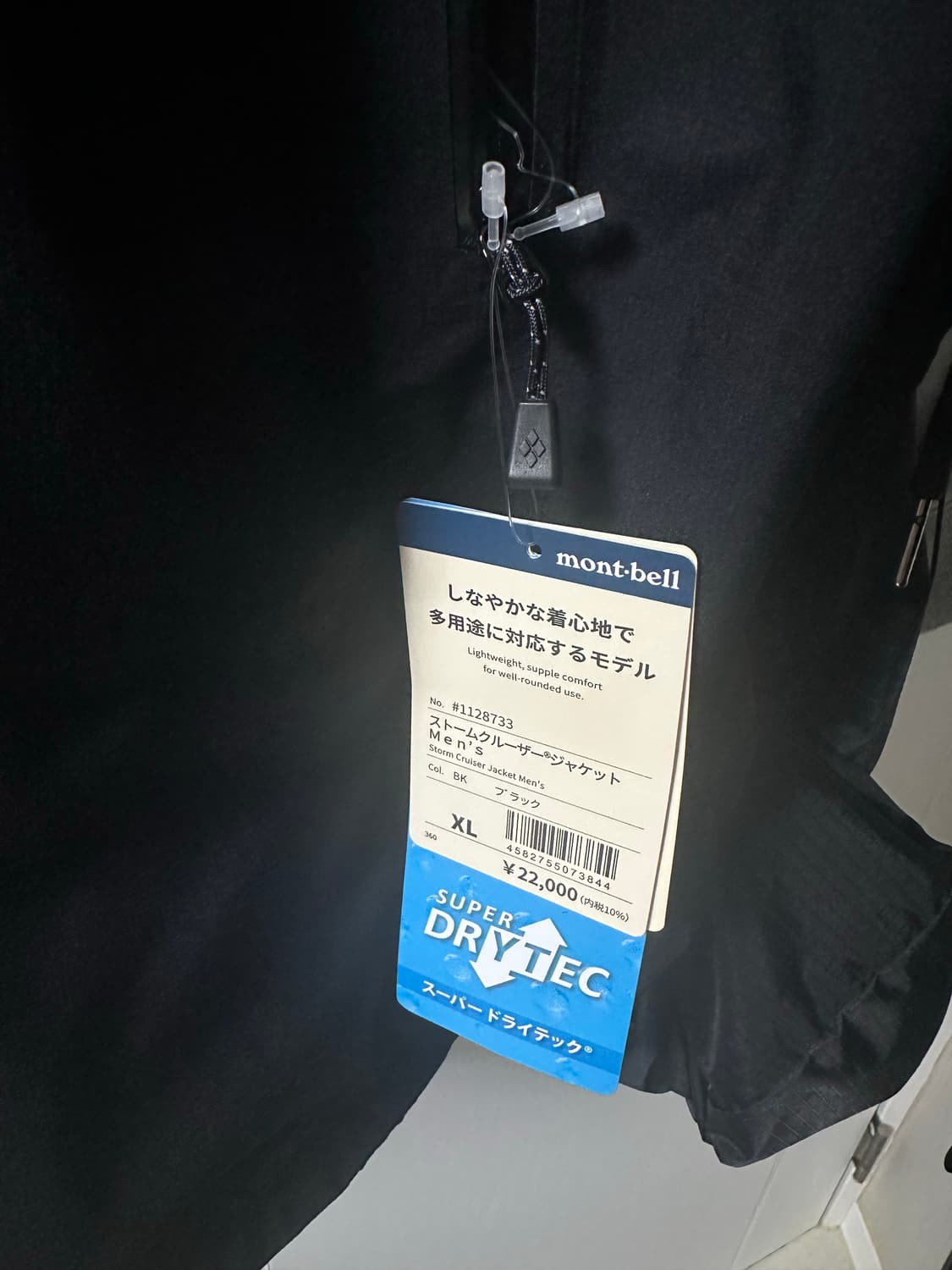몽벨 25년식 스톰크루저 고어텍스 바람막이 자켓 / 블랙 XL 상품이미지2